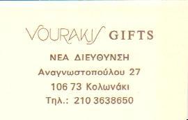 ΕΙΔΗ ΔΩΡΩΝ ΚΟΣΜΗΜΑΤΑ VOURAKIS GIFTS ΚΟΛΩΝΑΚΙ ΑΤΤΙΚΗ ΒΟΥΡΑΚΗΣ Α. ΕΠΕ